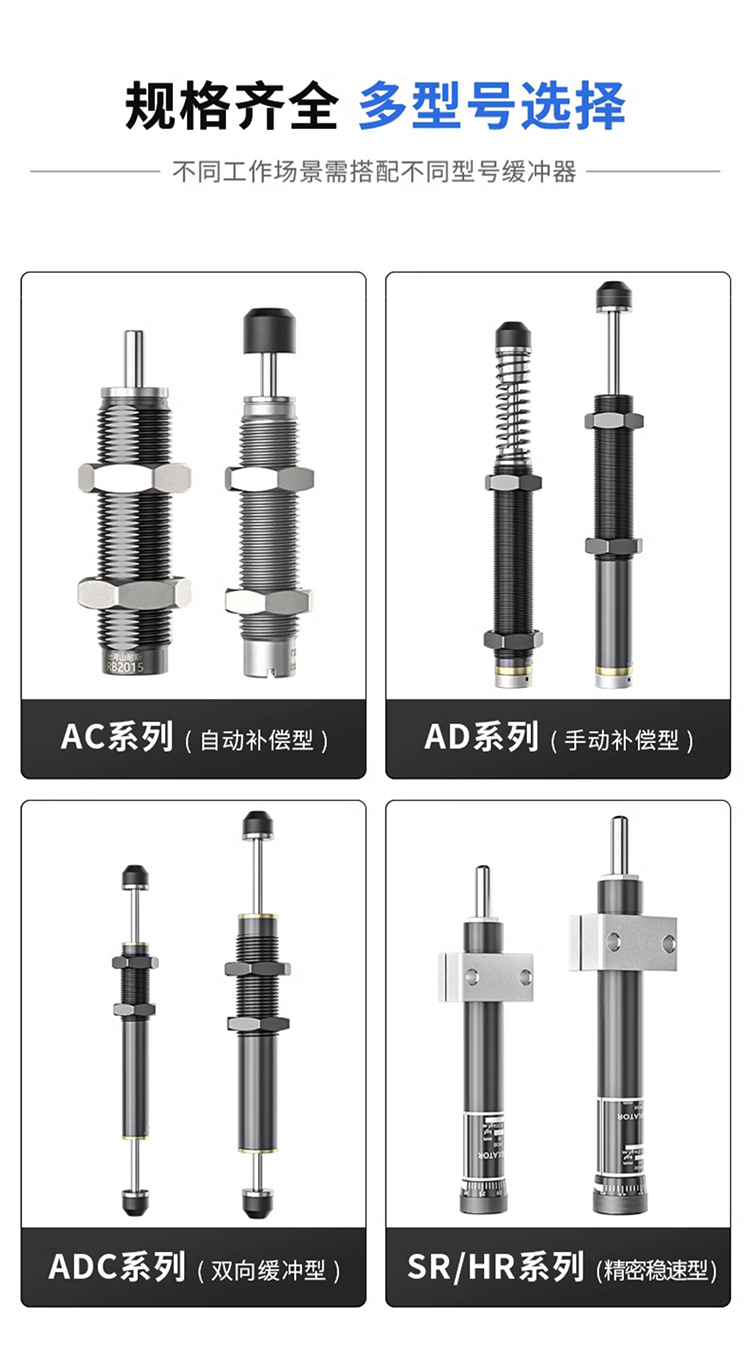 液壓緩沖器(qì)實物(wù)圖