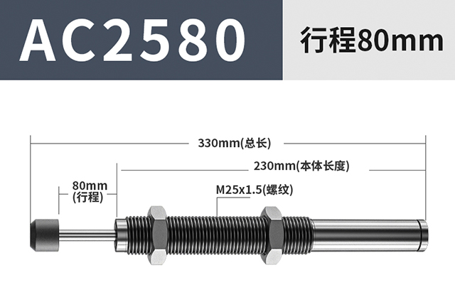 氣缸廠(chǎng)家(jiā)