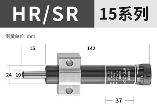 精密穩速器(qì)HR15/SR15