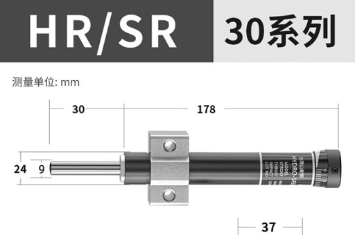 精密穩速器(qì)HR/SR 2430